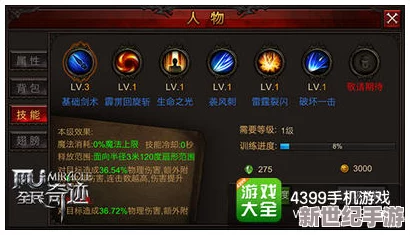 精通灵魂宝戒：夜莺银盾高效过牌策略与实战技巧全解析，打造无懈可击的流畅对战体验