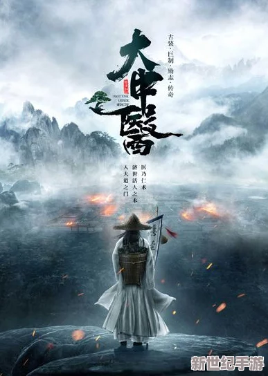 《武侠Q传》深度剖析：李秋水——九州剑域无双，解锁最强剑客奥义与实战策略