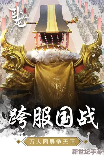 《卧龙吟》荣耀加冕，初心不改策马疆场，征伐四方展宏图霸业