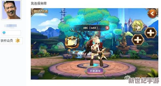 探索《地下城与勇士》萝莉角色魅力，精选时尚时装排行：哪款装扮最能触动你的少女心？