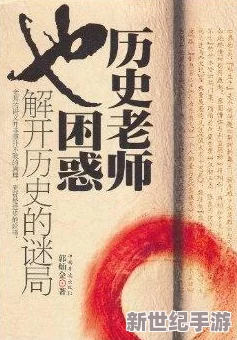 《燕云十六声》中：巧妙破解'饮鸩止渴'谜局，全攻略助你顺利完成任务挑战