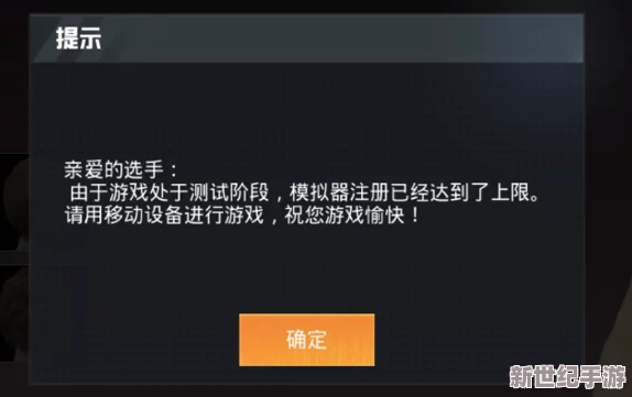 和平精英模拟器震撼来袭，跨平台畅玩新体验，随时随地与好友开黑无界限！