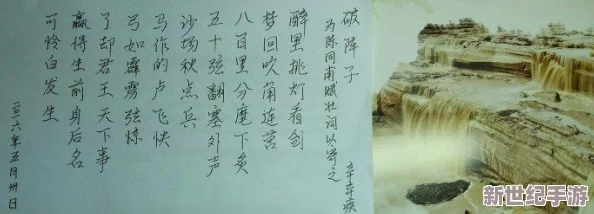 《江湖如梦》顶尖策略：多维度解析最佳阵容搭配，助你梦回武侠巅峰之路