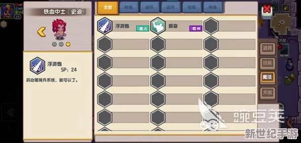 伊洛纳世界：高效繁殖策略大揭秘，全面解锁生物种群增长新途径与技巧
