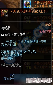 DNF 5.25版本深度剖析：四大鬼剑士中，谁将成为新晋战场主宰？