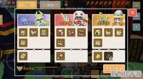 探秘奶块世界：英勇长剑的独门获取途径与详尽合成配方指南