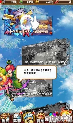 《侏儒与骑士：奇幻冒险之旅》震撼上市，探索未知领域仅需22元开启史诗旅程！