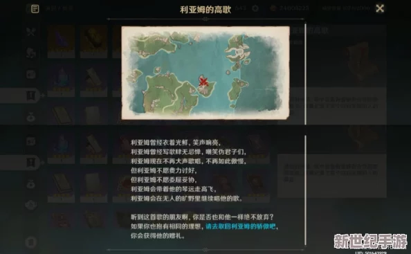 原神探索之旅：详尽指引命运之疮哀悼任务，解锁隐藏剧情与丰厚奖励全攻略分享