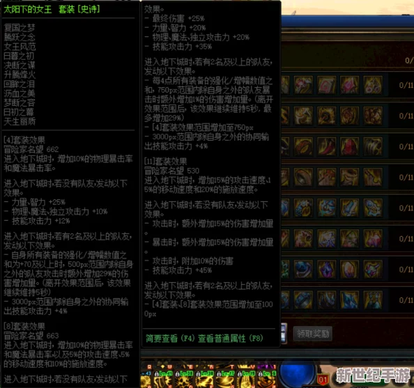 全面解锁《我的勇者》黄金武器币：高效获取策略与独家途径大搜罗