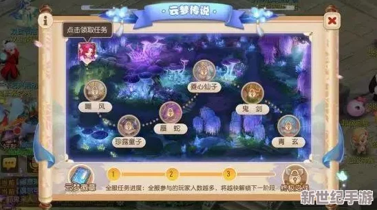 《梦幻西游》云端盛宴：乘云齐奔月庆典活动全攻略，共赏中秋奇景赢取珍稀奖励