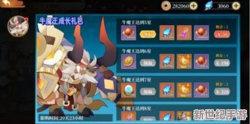 六界召唤师进阶指南：全面剖析升星材料获取策略与高效利用方法