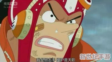 航海王：燃烧意志中艾尼路的专属战备选择——解锁顶级雷神装备搭配策略