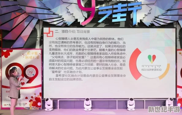 携手天刀OL，共筑爱心防线：守护珍稀小勺子，参与九九公益行动，共创生态和谐新篇章！