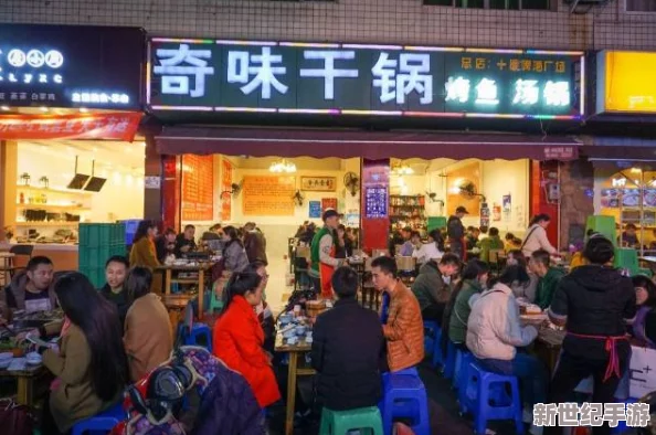 探索美味之旅：'幸福路上的火锅店'独家预约通道揭秘，一键直达下载新体验！