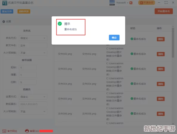 罗布乐思账号更名全攻略：轻松步骤，个性化命名技巧与注意事项详解