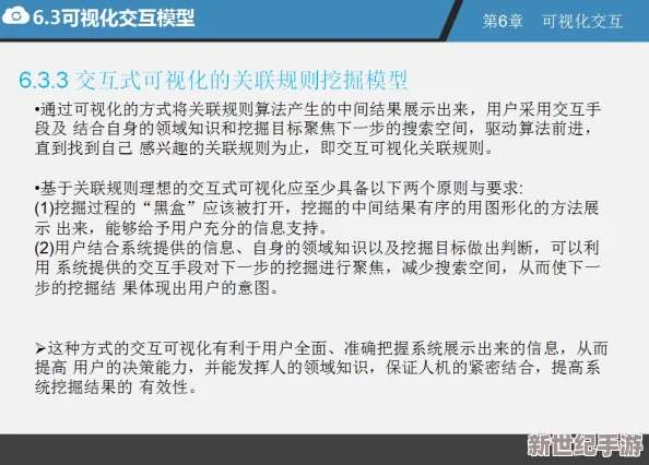 策略指南：掌握无悔华夏中有效降低腐化的关键步骤与技巧，打造清正盛世之路