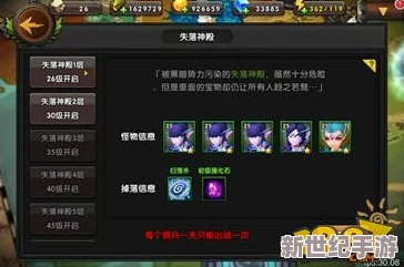 全面剖析天启行动：砂幔角色技能库——解锁战术大师的秘密武器与独特能力概览
