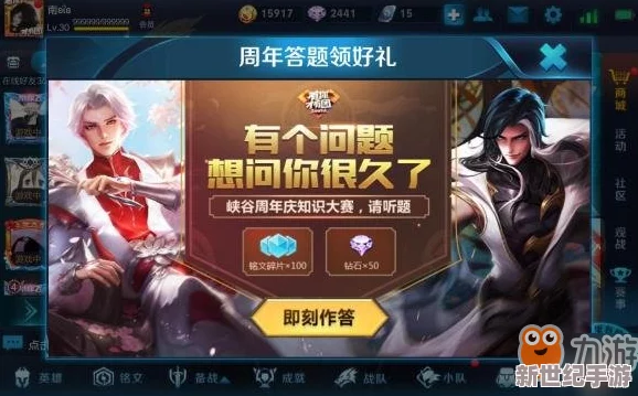 王者荣耀：精准盲狙技巧大比拼，揭秘哪位英雄狙击手感最佳，助你上分如虎添翼！