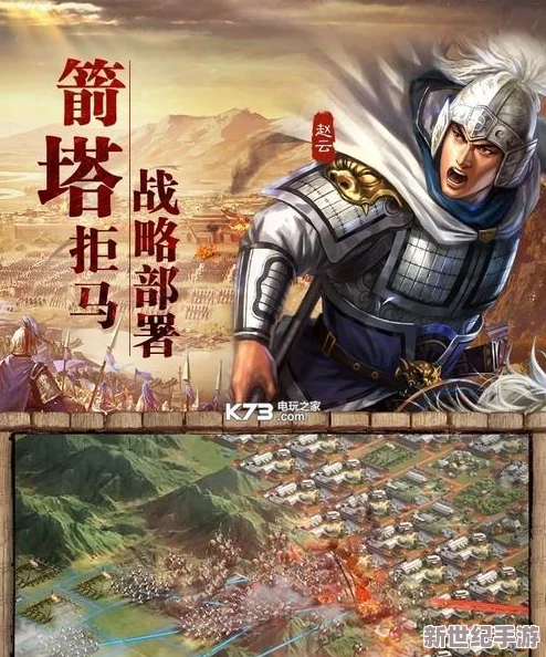 《三国志战略版》建筑体系深度探索：从基础到核心，全方位解锁城池建设奥秘