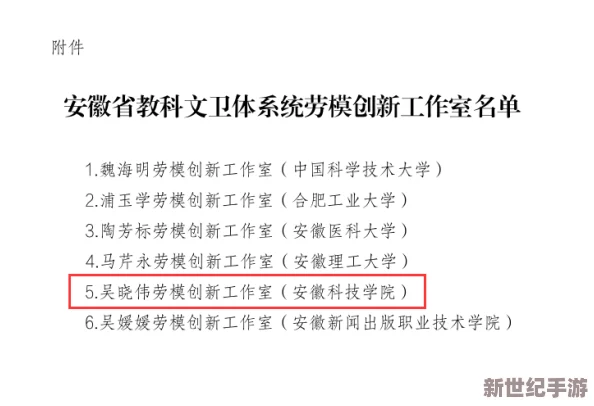 独家揭秘：鸣潮清汤创新解锁技巧与必备配料清单，打造地道风味新体验