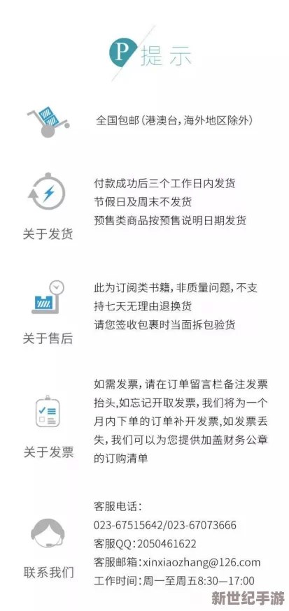 独家揭秘：鸣潮清汤创新解锁技巧与必备配料清单，打造地道风味新体验