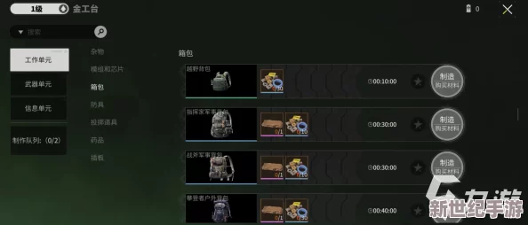 独家揭秘：萤火突击火种箱高效获取策略与隐藏途径大放送，助你轻松集齐全套！
