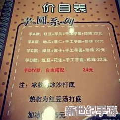 创意甜品屋：轻松解锁甜蜜兑换法则，详解如何购买并高效使用甜品券享受美味时光