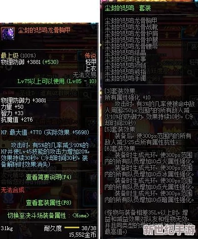 热血暗黑界深度探索：揭秘最强职业选择策略，助你打造无敌传说角色