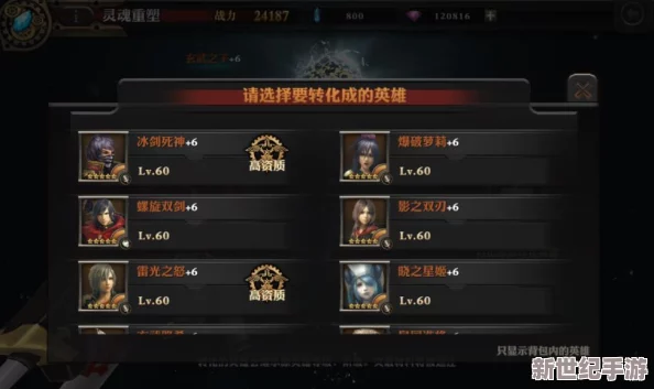 重塑星界之巅：云缨最强星魂技终极策略指南，解锁破晓之战无敌奥义！