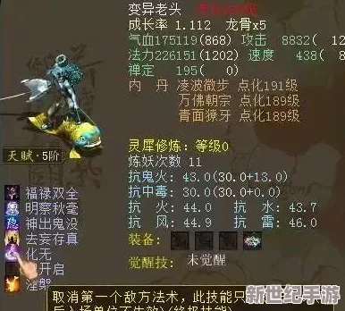 重塑星界之巅：云缨最强星魂技终极策略指南，解锁破晓之战无敌奥义！