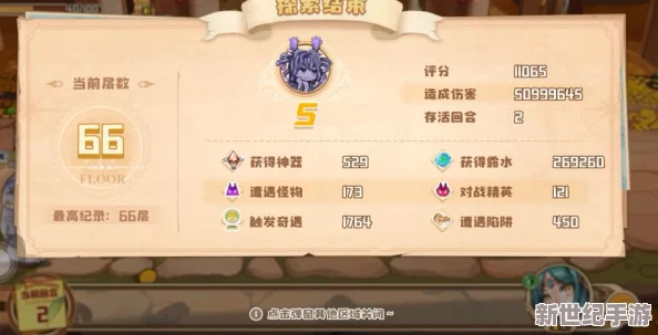 四叶草剧场：解锁水手服魅力，属性加成攻略与实战风格融合指南