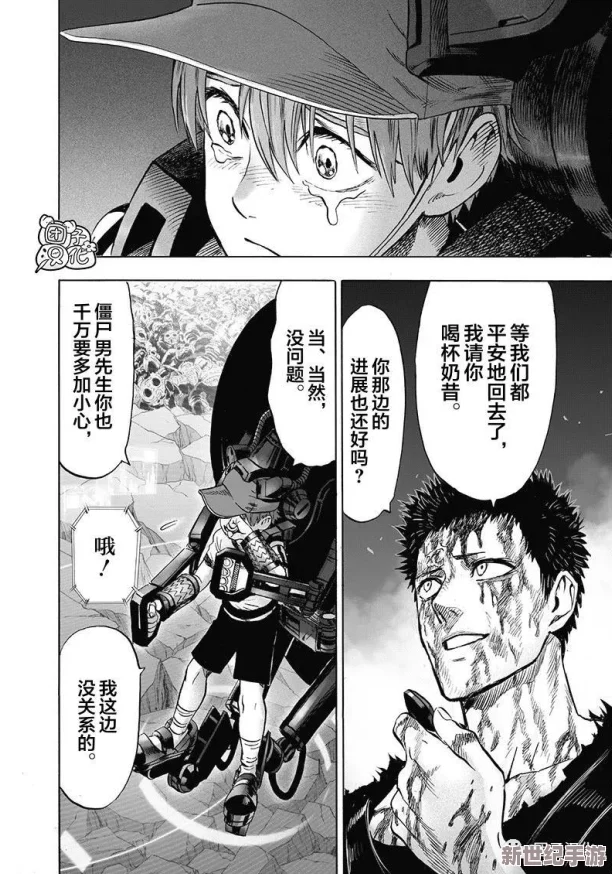 《一拳超人》巅峰战力解析：英雄琦玉的独特技能与全面属性概览，重塑最强之男传说！