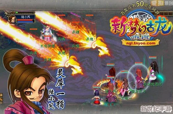 穿越武侠与奇幻的交织梦境，《梦幻古龙》引领你步入绝妙的爱丽丝式江湖奇缘