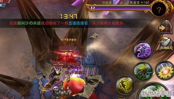 《逃离魔法师宅邸》第六关挑战：解锁终极魔法谜阵，智破高难度幻境逃脱策略