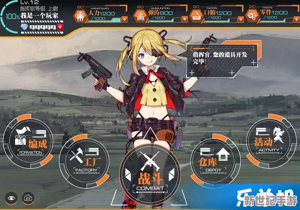 《少女前线》高手进阶：佩可拉专属策略，解锁游戏新境界的全面指南
