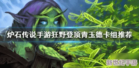 沙威玛传奇：新手速升秘籍大公开，掌握高效升级技巧，快速登顶传奇之路！