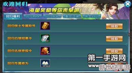 热血江湖性价比大比拼：探索哪些药品既实惠又高效，助力侠士闯荡无忧！