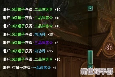 热血江湖性价比大比拼：探索哪些药品既实惠又高效，助力侠士闯荡无忧！