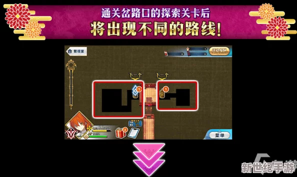 FGO深度探索：德川回天迷宫专属纹章揭秘，指令效果全攻略助你征战异界
