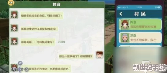 《小森生活》匠心独运：全方位木匠职业进阶指南与精彩内容深度探索攻略
