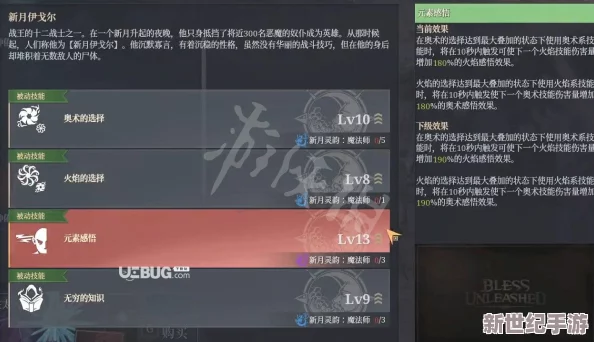 《神佑释放》SP商人秘境探寻：全面指南——揭秘隐藏位置与交易奥秘，助力玩家高效获取资源
