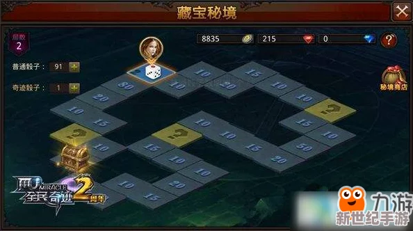 《神佑释放》SP商人秘境探寻：全面指南——揭秘隐藏位置与交易奥秘，助力玩家高效获取资源