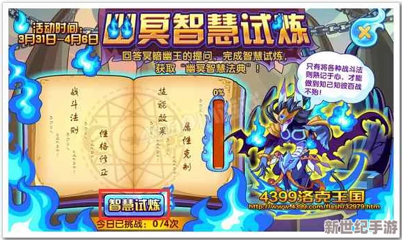 《幽冥之王》：策略与运气的交织，回合制卡牌肉鸽新纪元现已登陆Steam平台！