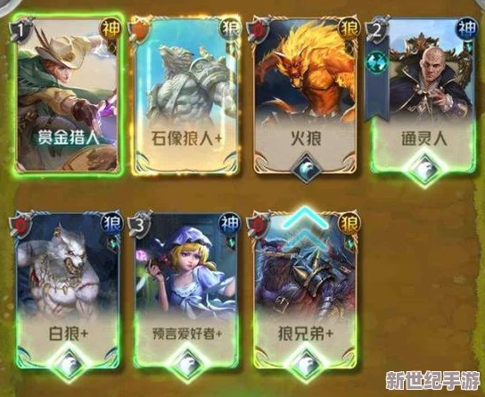 独家策略：狼人对决中圣灵蓝白牌组高效搭配与实战攻略指南
