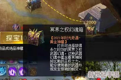 深度挖掘灵魂宝戒：冥河属性技能实战效能与策略指南，全面解锁戒指奥秘的攻略盛宴