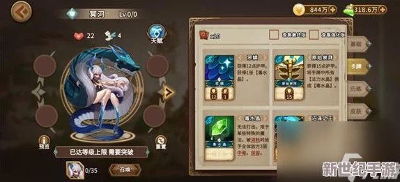 深度挖掘灵魂宝戒：冥河属性技能实战效能与策略指南，全面解锁戒指奥秘的攻略盛宴
