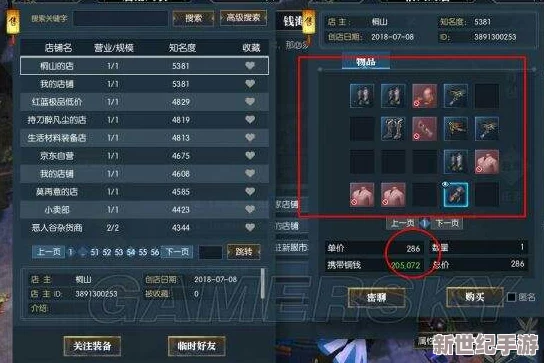坎公骑冠剑：全面解锁武器强化策略与游戏深度内容指南