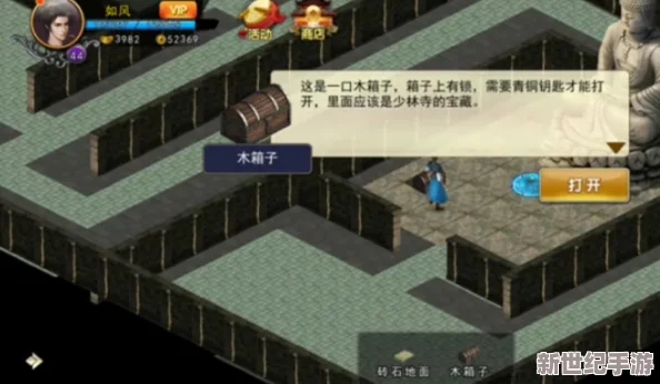 探秘濡沫江湖：高效解锁与修炼易筋经的独特策略与方法详解
