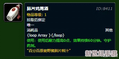 命运圣契：匠心构筑元素燃烧流极致搭配策略，解锁战斗新纪元的高阶指南