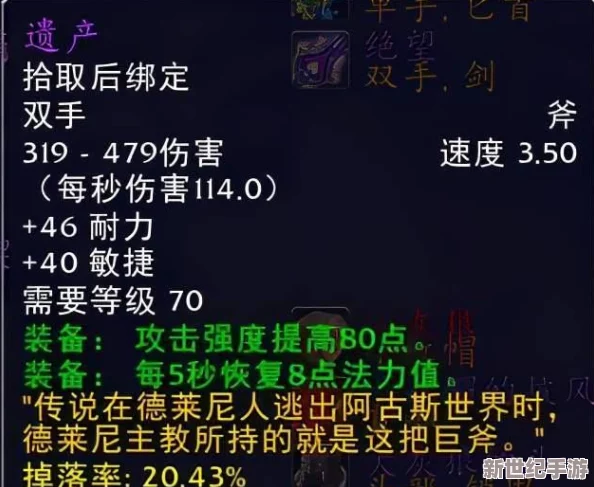 命运圣契：匠心构筑元素燃烧流极致搭配策略，解锁战斗新纪元的高阶指南